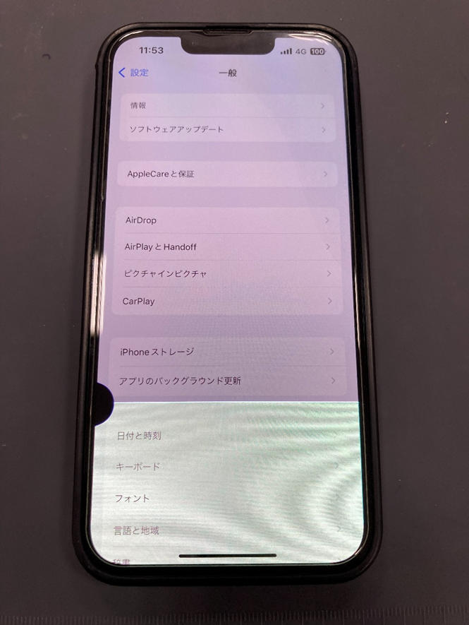 豊川市でiPhone13 Pro画面修理】液晶漏れ・表示不良も即日対応！iPhone